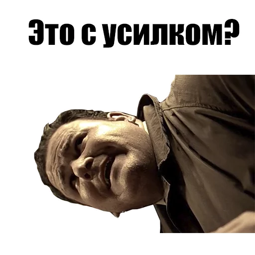 человеческое лицо СМС скриншот