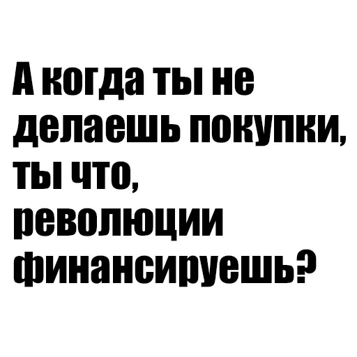 text font screenshot