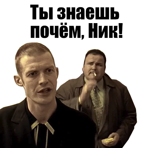 human face clothing man