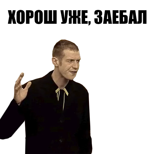 human face clothing person