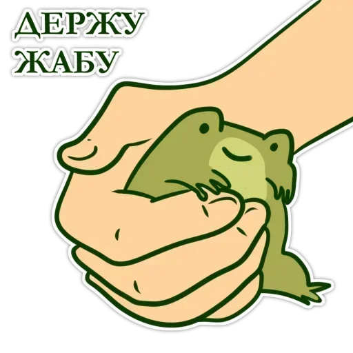 Sticker ltZdOShvIGJ_by_stickers_stealer_bot - 1