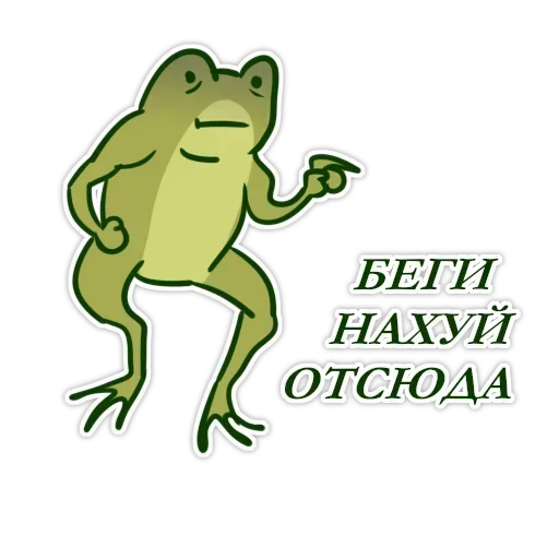 Стикер ltZdOShvIGJ_by_stickers_stealer_bot - 1