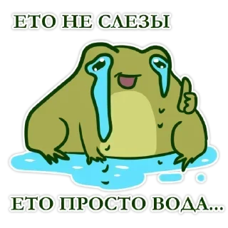 Sticker Создай свои стикеры - @sozdsti_bot - 0