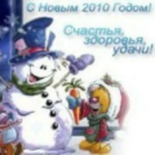 text cartoon animated cartoon