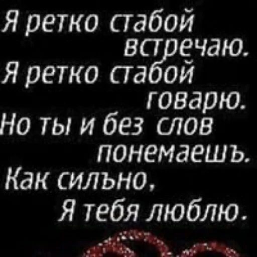 text font typography