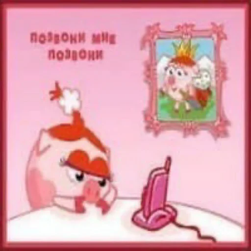 text cartoon animated cartoon