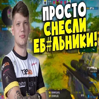 Стикер Больше стикеров: @sticerru - 8