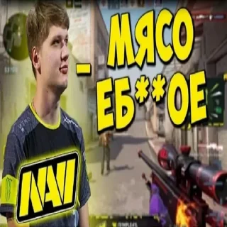 Стикер Больше стикеров: @sticerru - 0