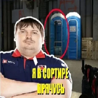 Стикер Больше стикеров: @sticerru - 5