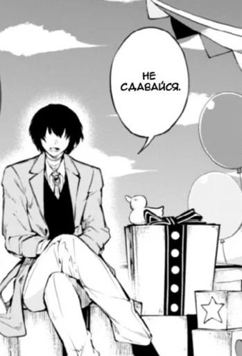 sketch cartoon clothing