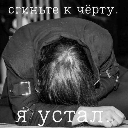 Sticker lubimlyoshu - 1