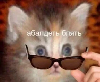 Sticker любимое - 3