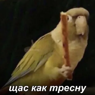 Sticker любимое - 8