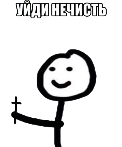 text clipart cartoon