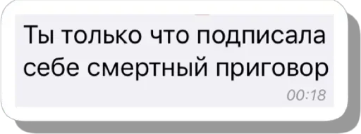 СМС шрифт скриншот