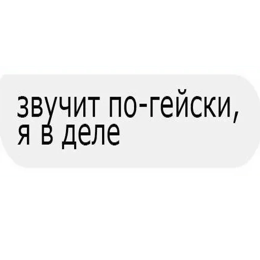 text font screenshot