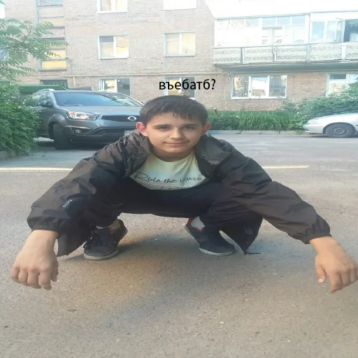 та да, впрынцепи ага - person