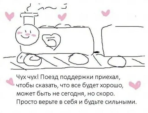 Стикер для моего любимого котенка :: @fStikBot - 11