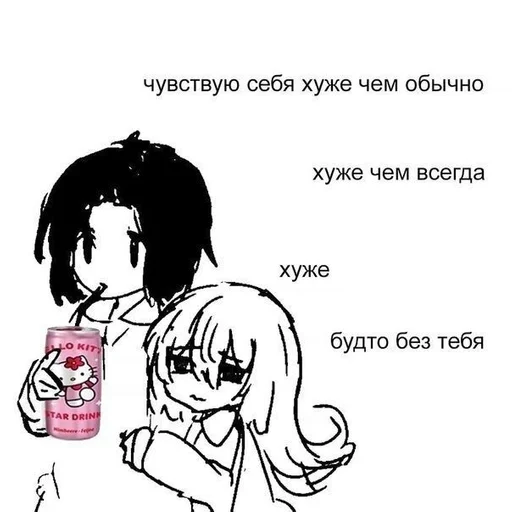 Стикер для моего любимого котенка :: @fStikBot - 8