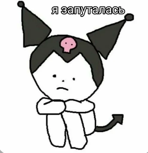 Стикер для моего любимого котенка :: @fStikBot - 4