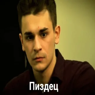 Стикер мальчики-зайчики🥰 - 6