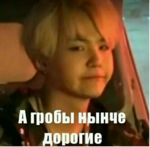 text human face screenshot