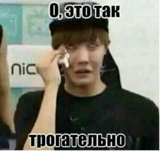 text person human face