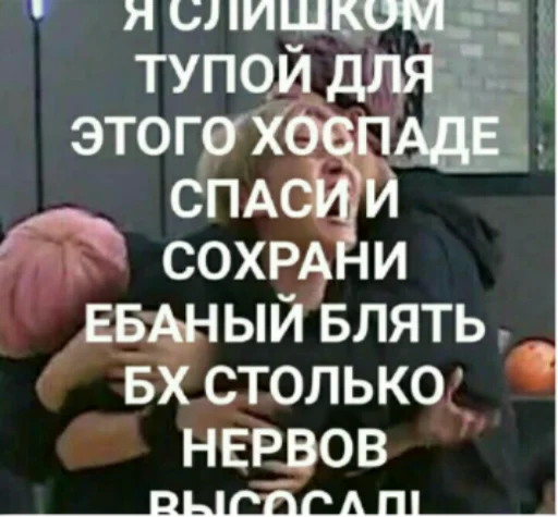 text font screenshot