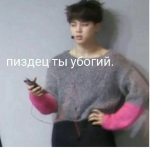 person clothing text