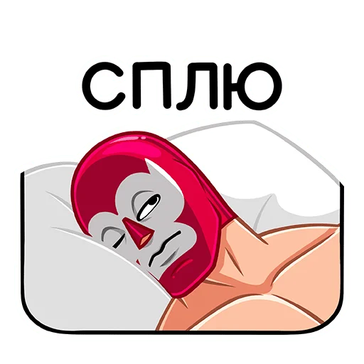 клипарт графика мультфильм