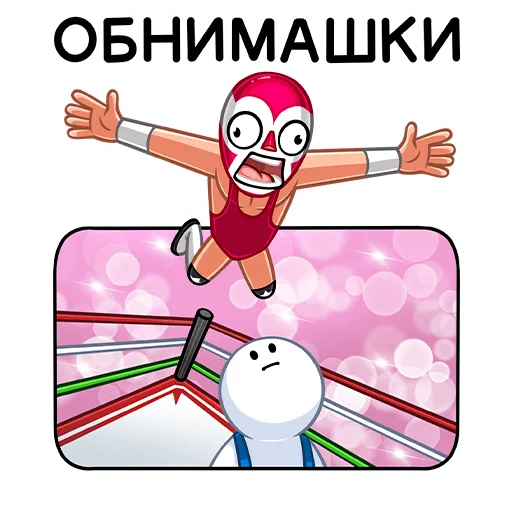 клипарт мультипликация мультфильм