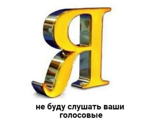 Sticker luchik_sveta - 1