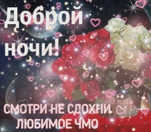 Sticker luchik_sveta - 1