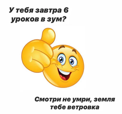 cartoon text clipart