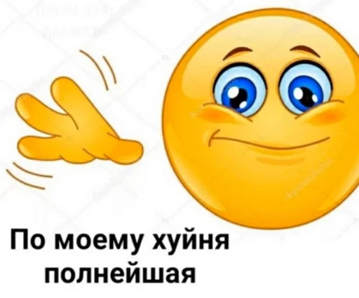 smile emoticon smiley