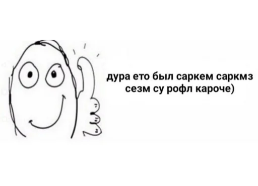 sketch drawing line art