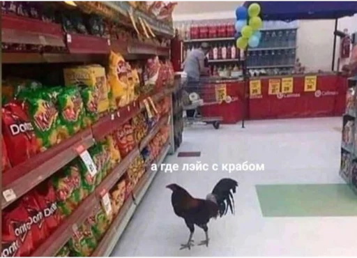 text convenience store retail