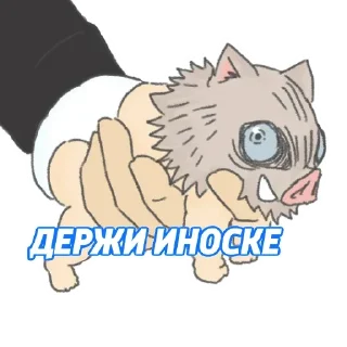 Стикер @EREZYBACK × Лучшие Стикеры - 8