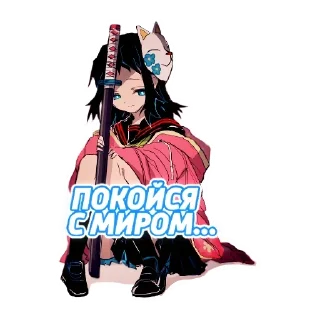 Стикер @EREZYBACK × Лучшие Стикеры - 7