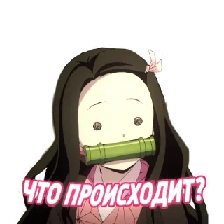 Стикер @EREZYBACK × Лучшие Стикеры - 11