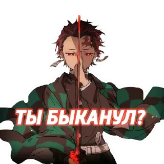 Стикер @EREZYBACK × Лучшие Стикеры - 9