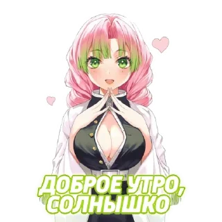 Стикер @EREZYBACK × Лучшие Стикеры - 5