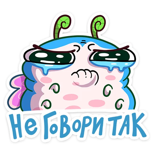 Sticker Бабочка Лусия :: @stickroom - 7