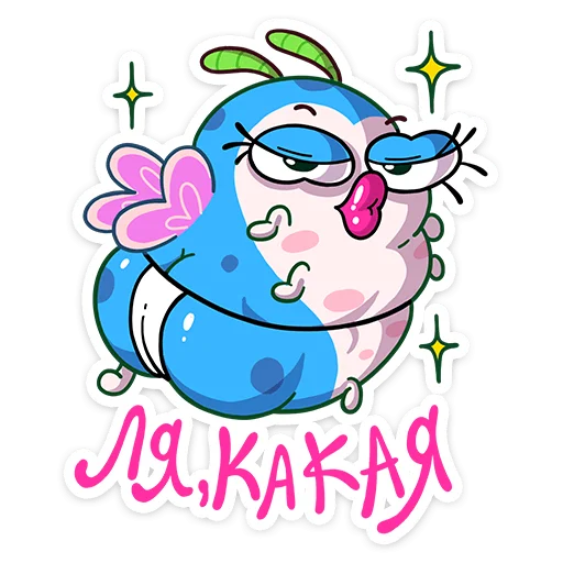 Sticker Бабочка Лусия :: @stickroom - 3