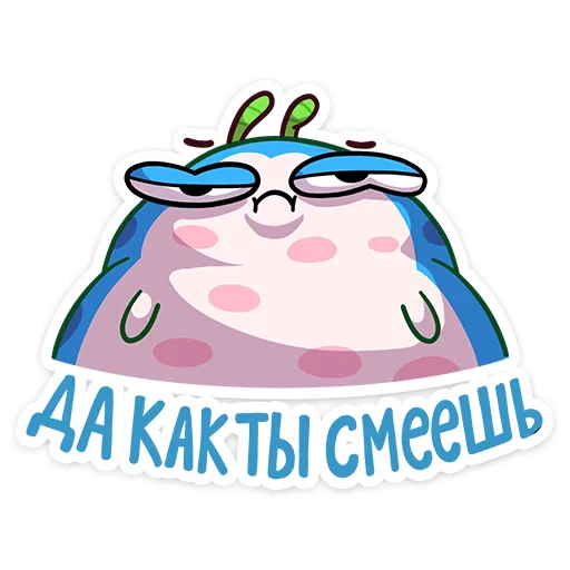 Sticker Бабочка Лусия :: @stickroom - 2