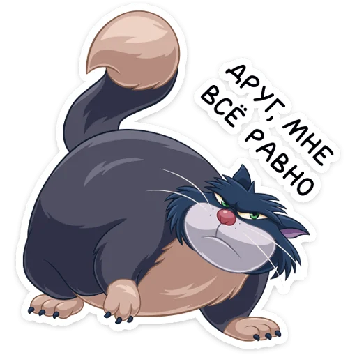 клипарт мультипликация иллюстрация