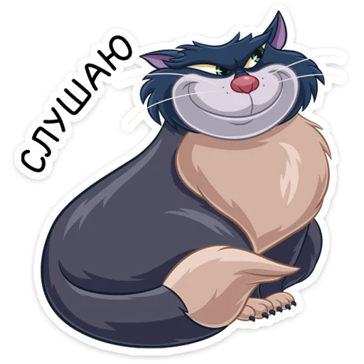 клипарт иллюстрация мультипликация