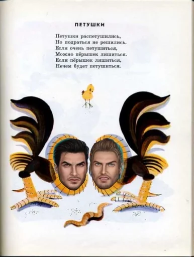 text human face person