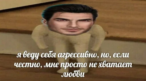 human face text screenshot