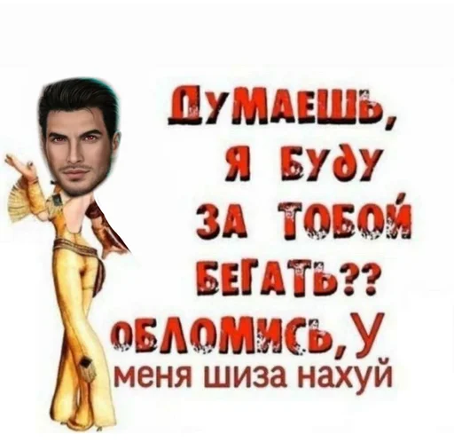 human face text poster